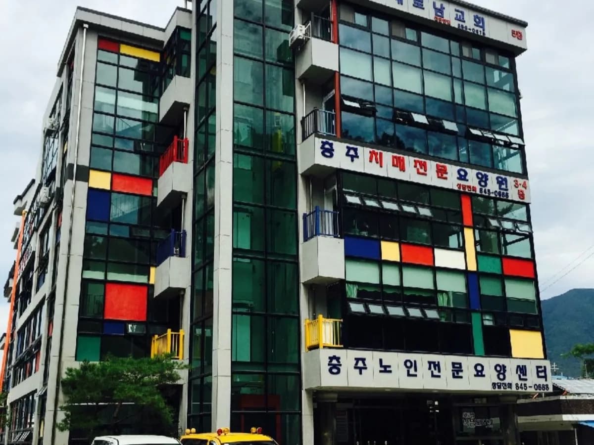 충주요양원 이미지 2