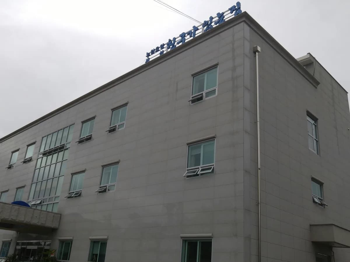 친구가있는집 이미지 6