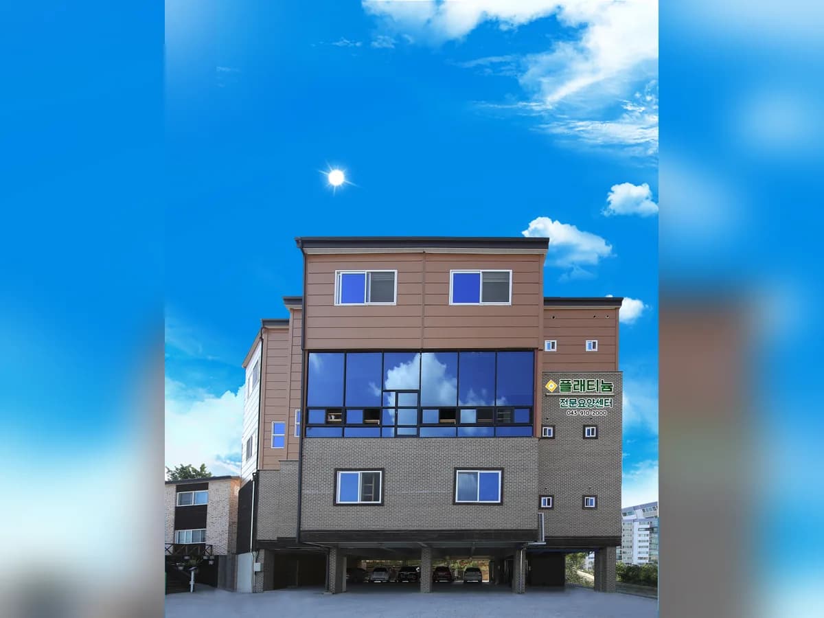 플래티늄 충주 이미지 1