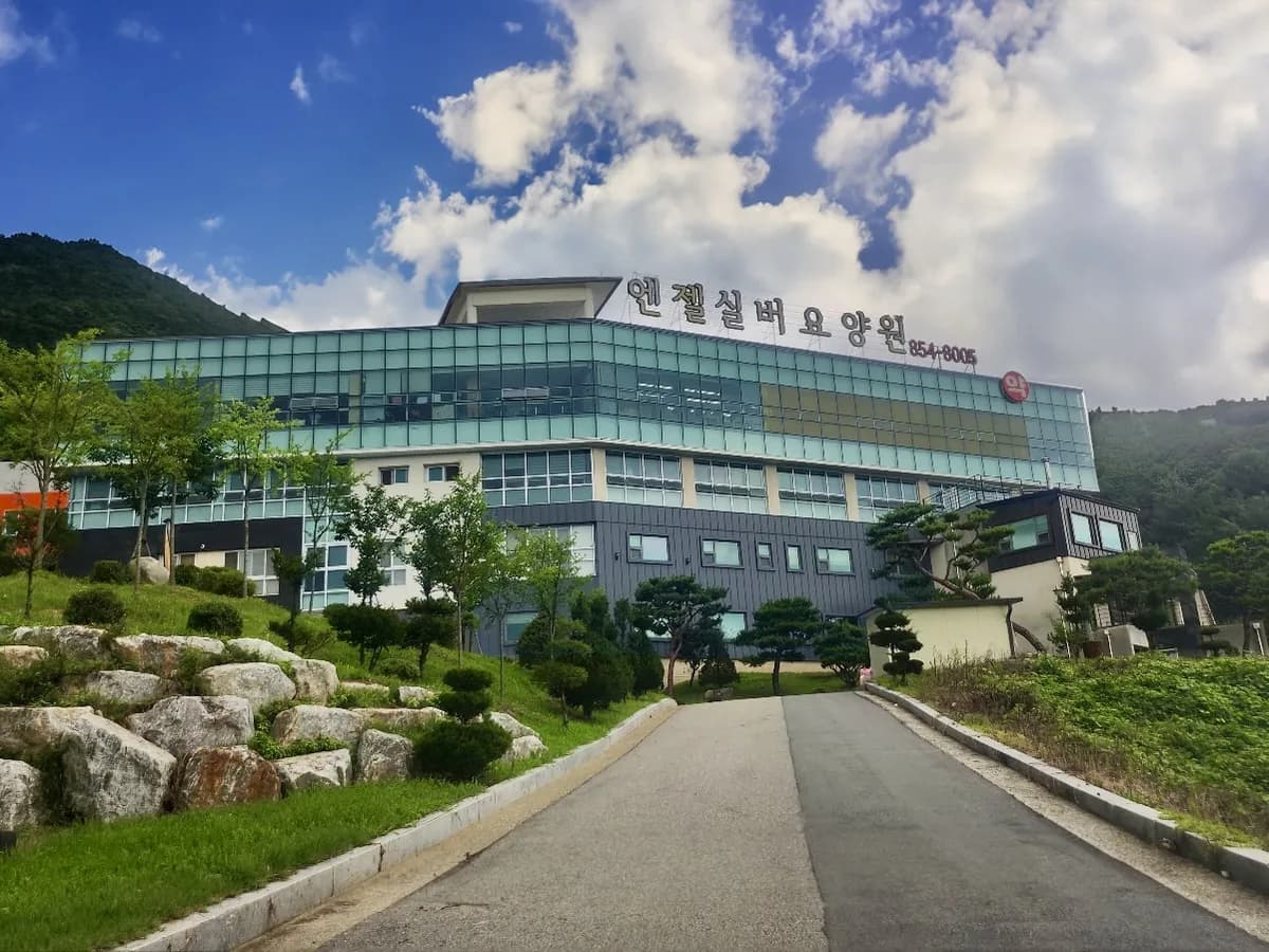 엔젤실버요양원 이미지 1