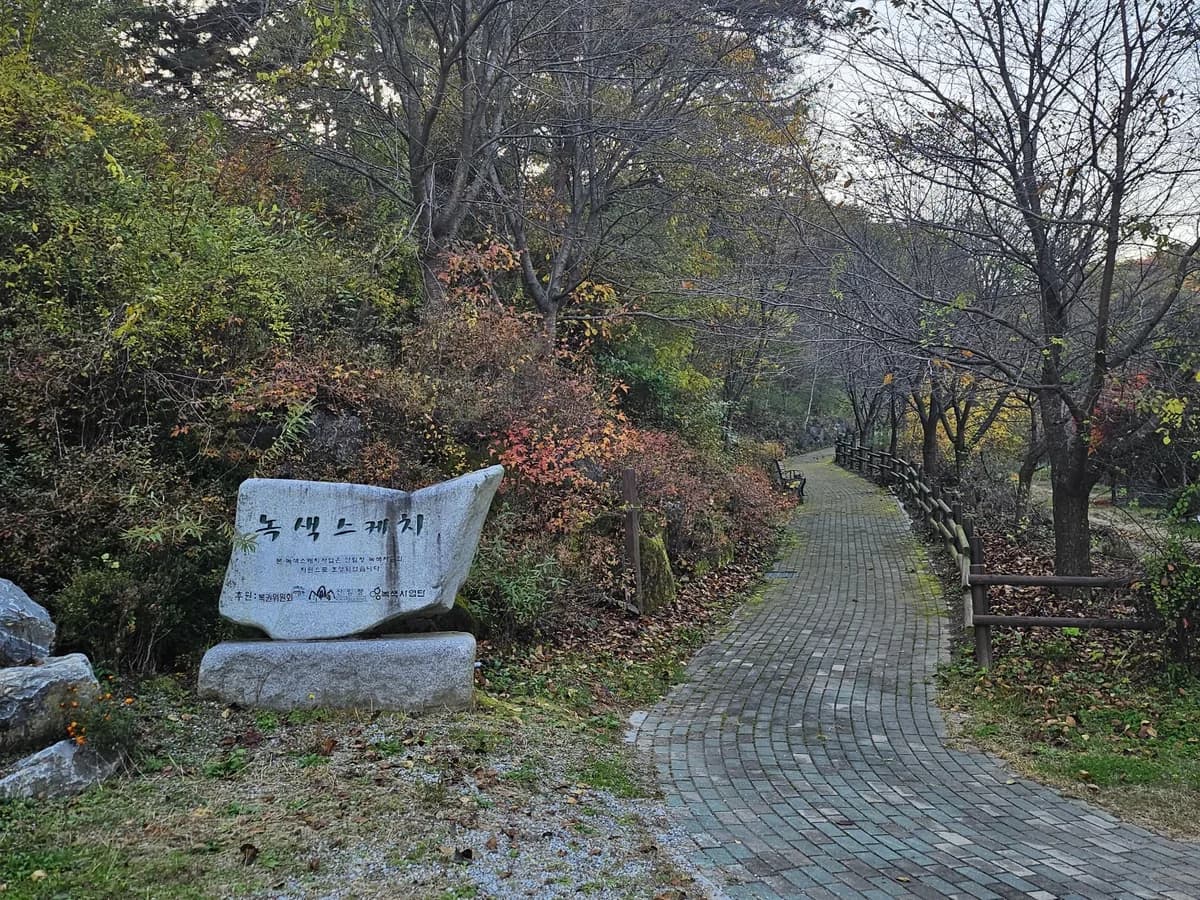 성보나벤뚜라노인요양원 이미지 4