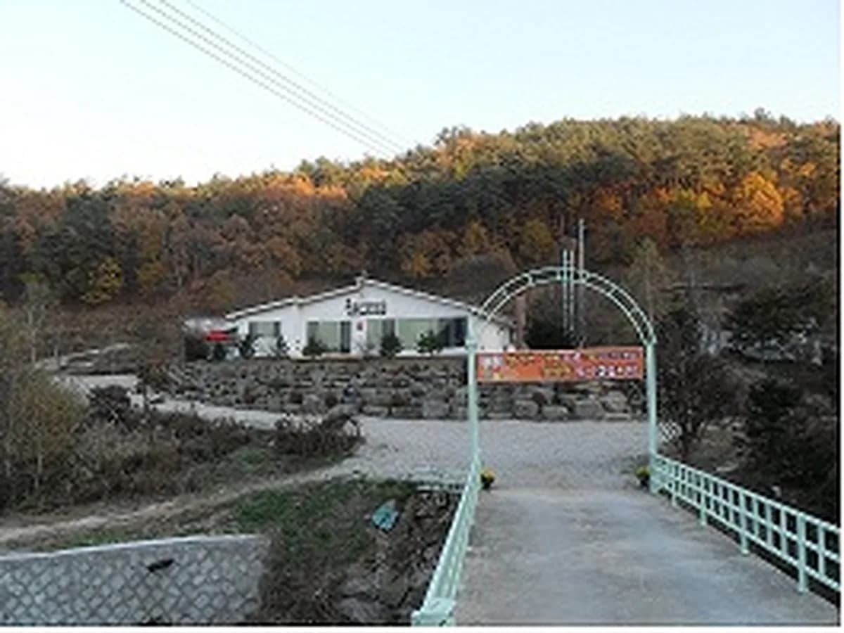 효자마을 이미지 1