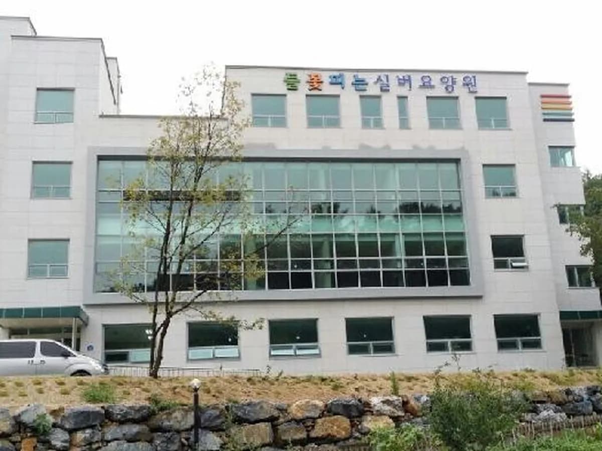 들꽃피는 노인요양원 이미지 7