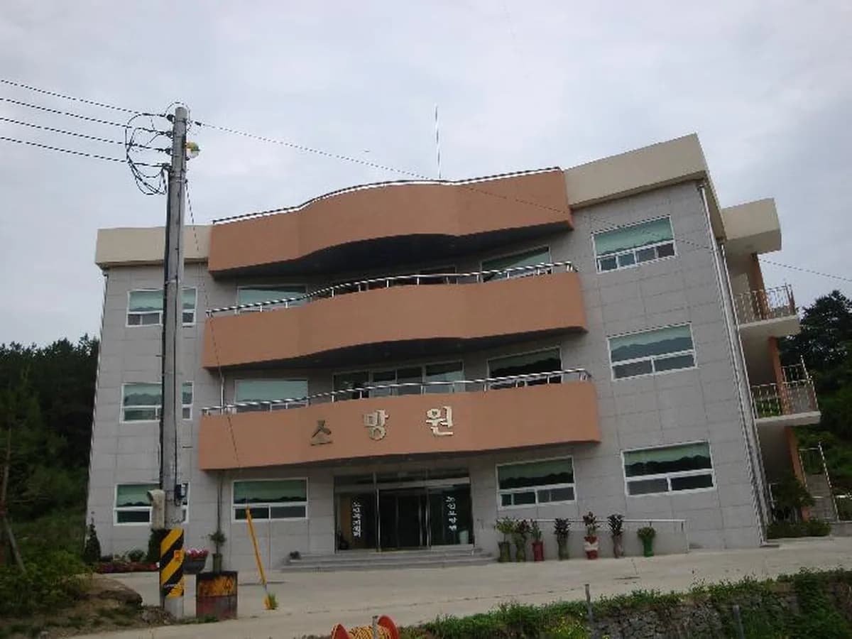 소망노인요양원 이미지 1