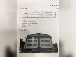 뉴참조은요양원
