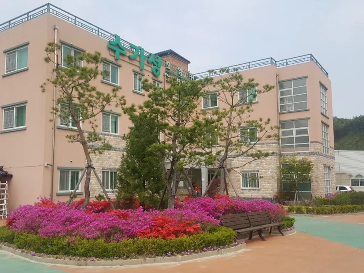 영동수가성요양원 이미지 4