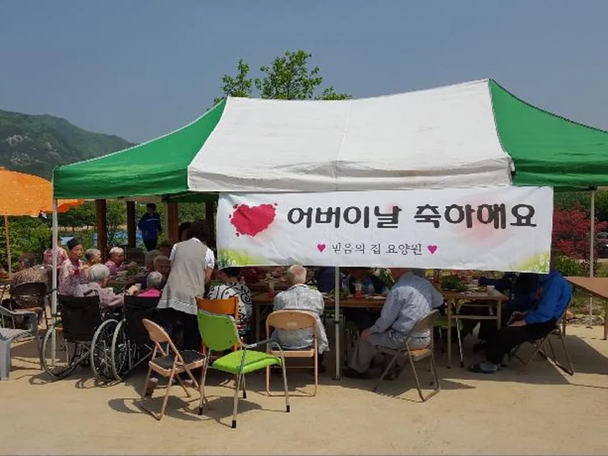 믿음의 집 이미지 5