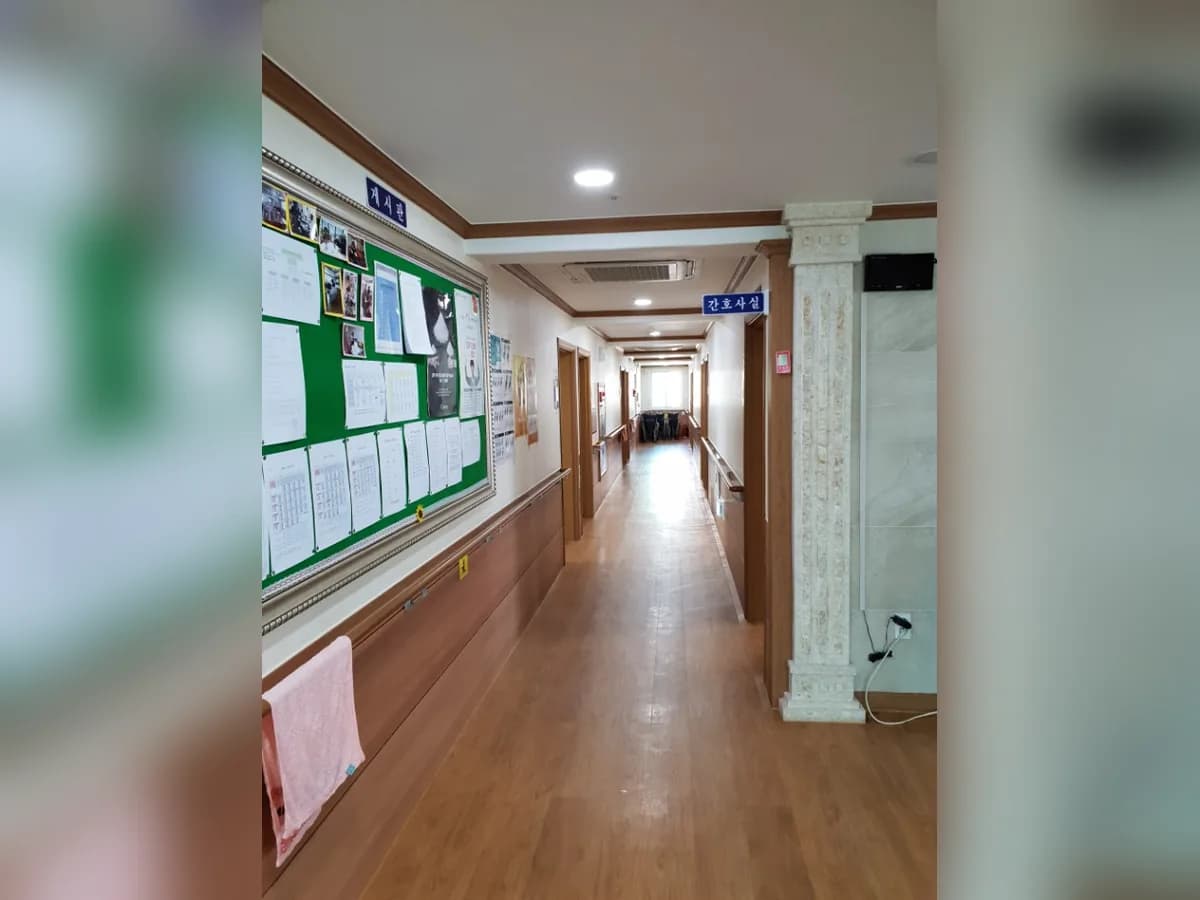 부모사랑요양원 이미지 3