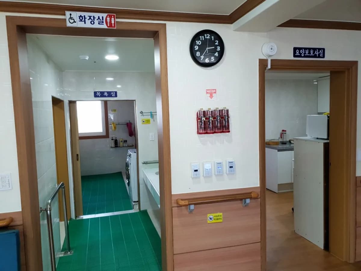 부모사랑요양원 이미지 4