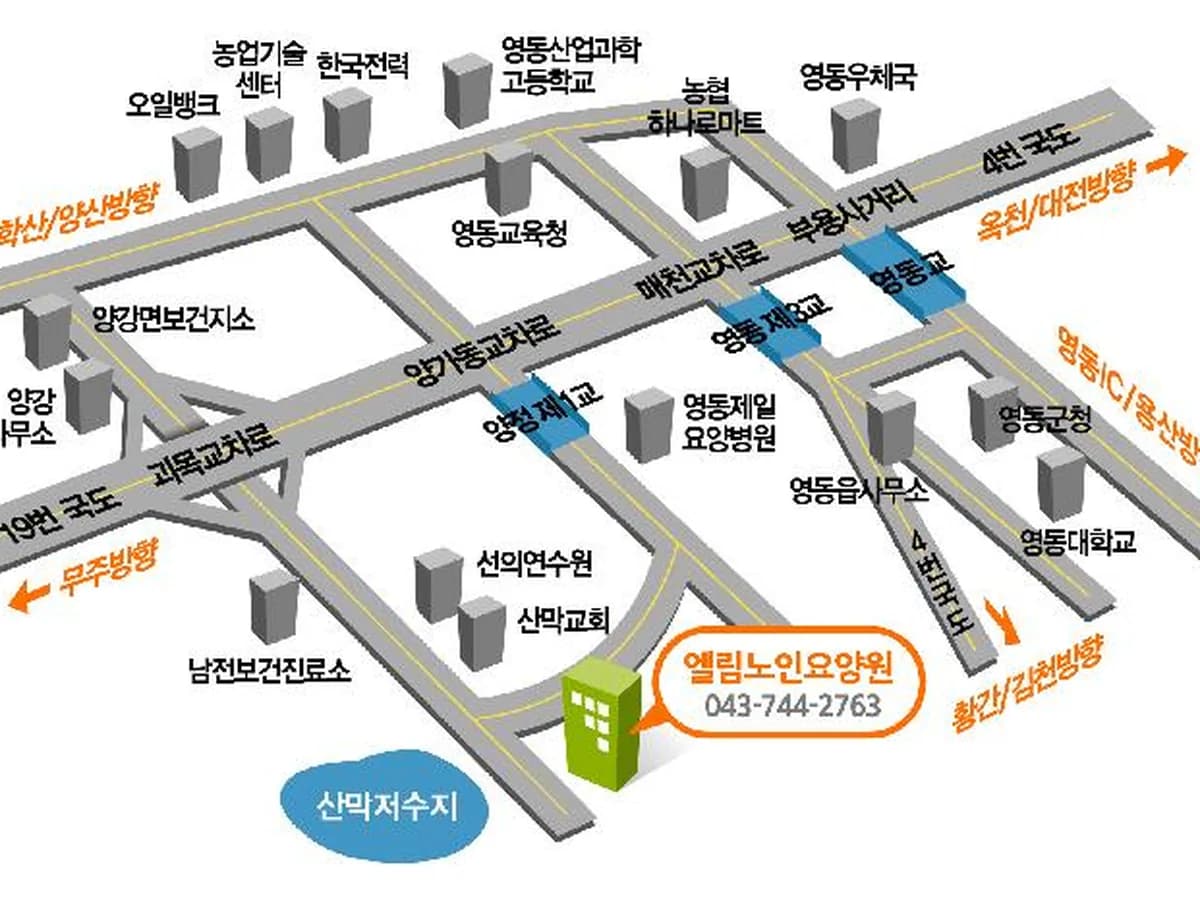 엘림노인요양원 이미지 4
