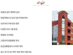 가족사랑요양원