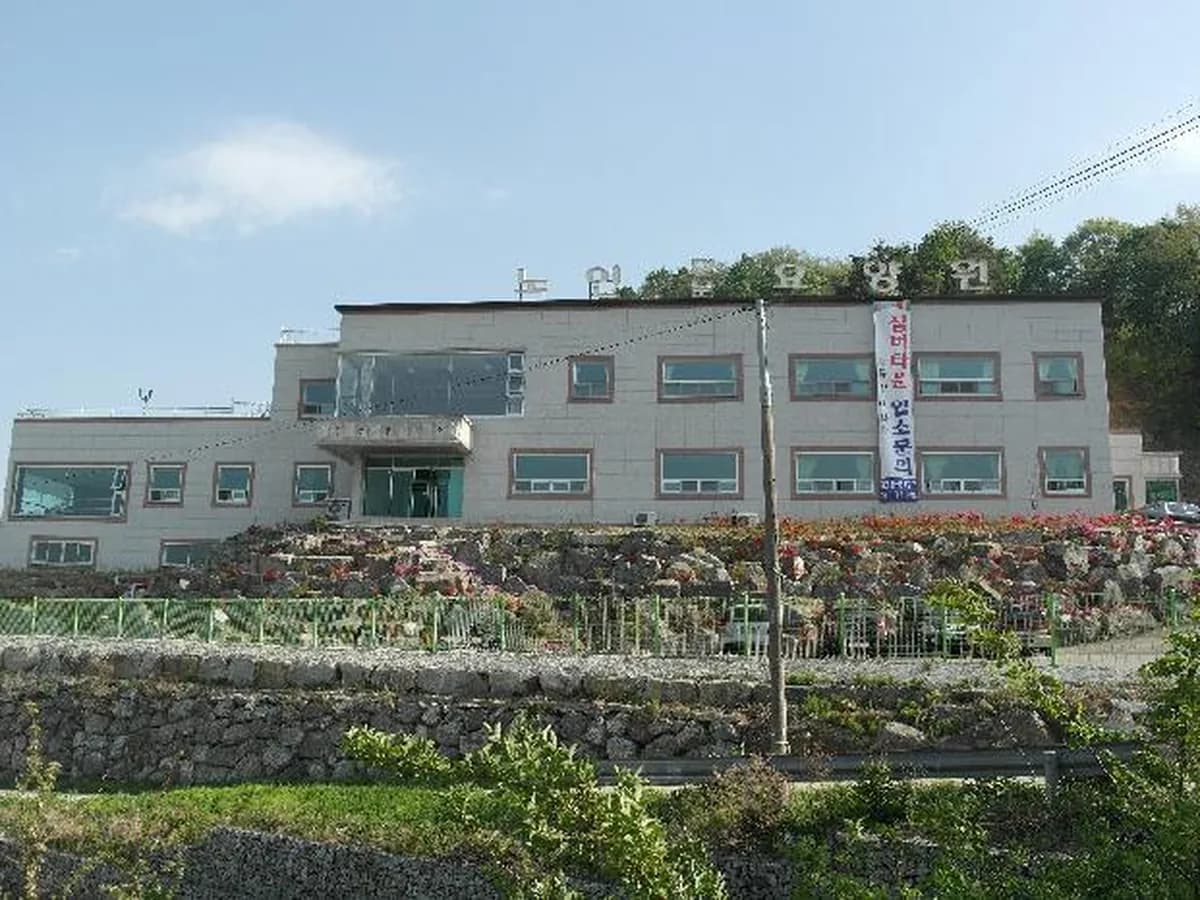 증평들꽃마을 이미지 2