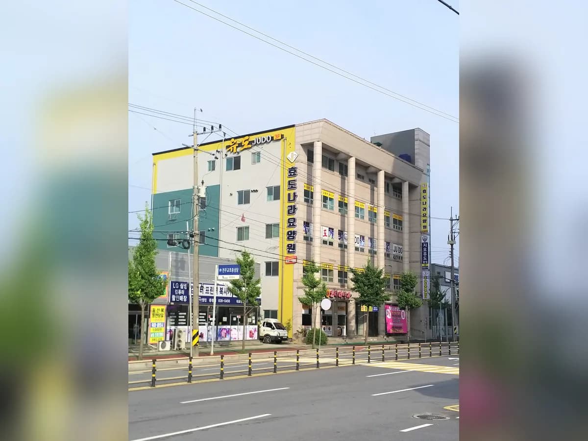 효도나라요양원 이미지 4