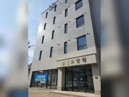 진천요양원