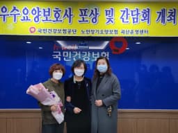 한울요양원