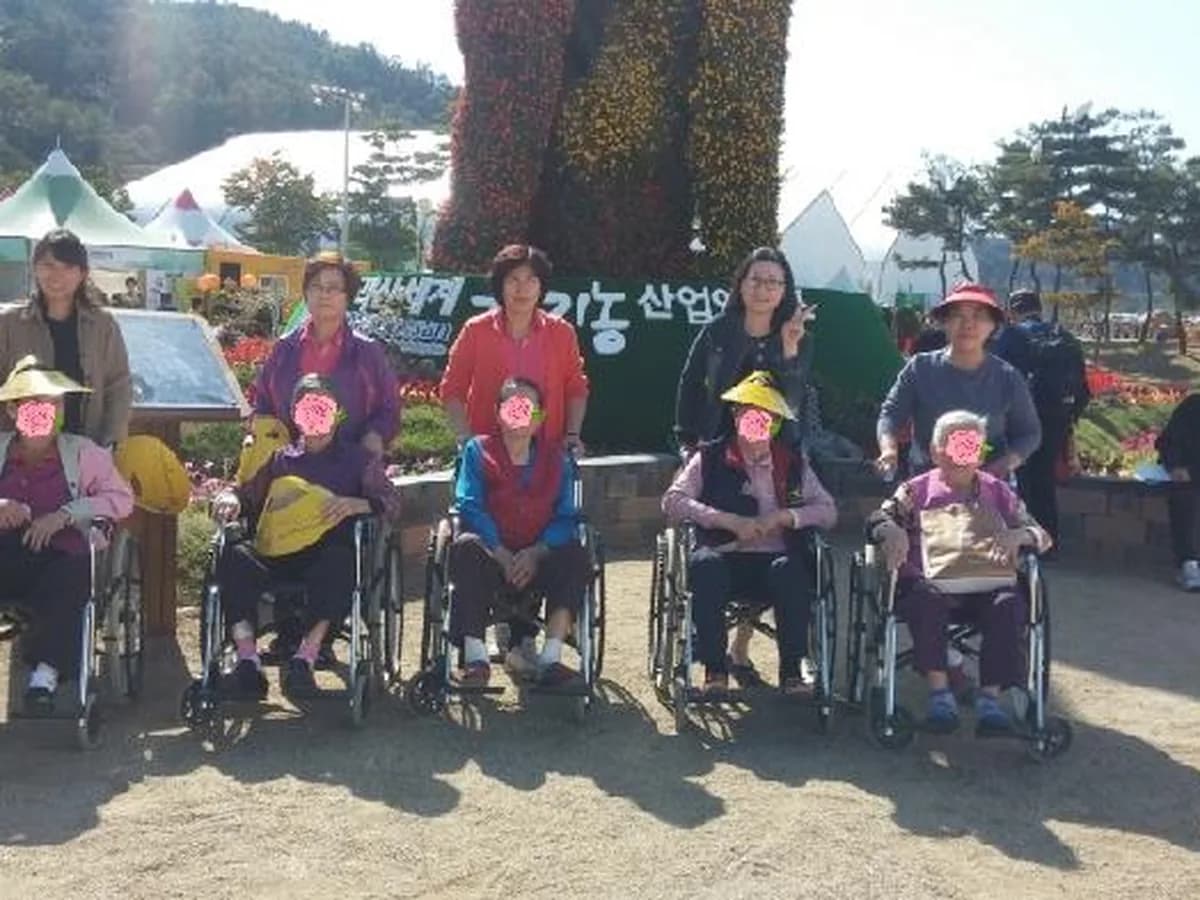 노인요양시설 무지개마을 이미지 2