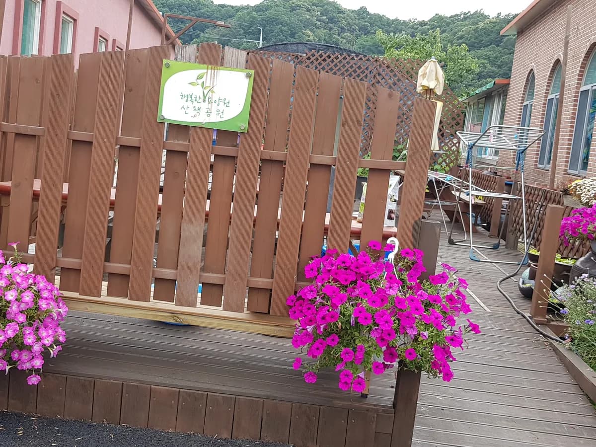 행복한요양원 이미지 2