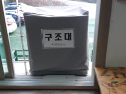 사랑의손길요양원