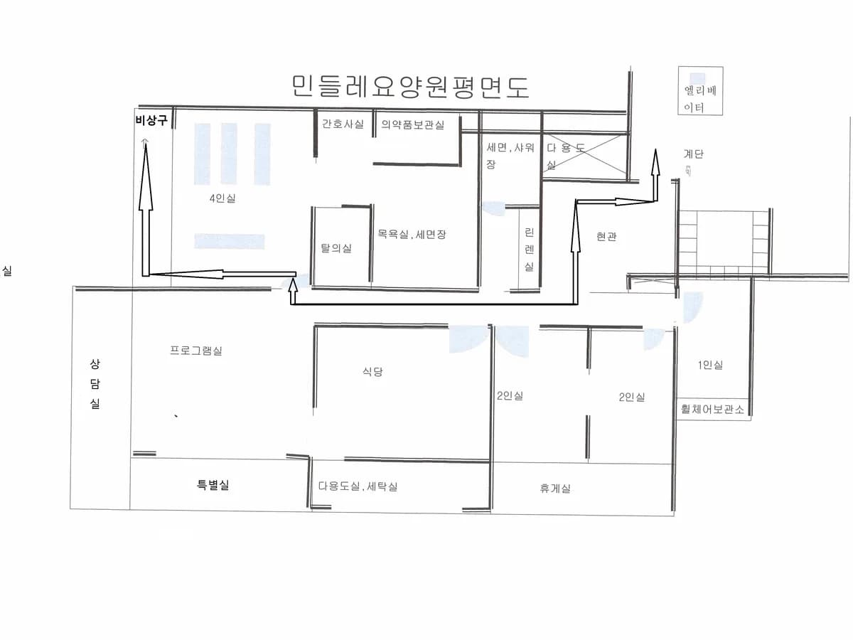 민들레요양원 이미지 1