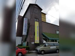 입장실버복지센터