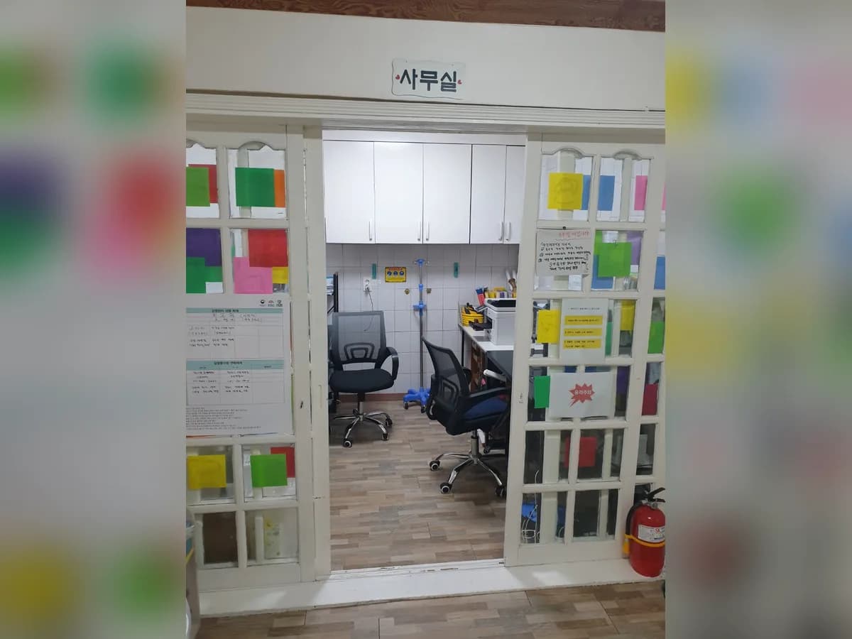 해바라기노인공동생활가정 이미지 2