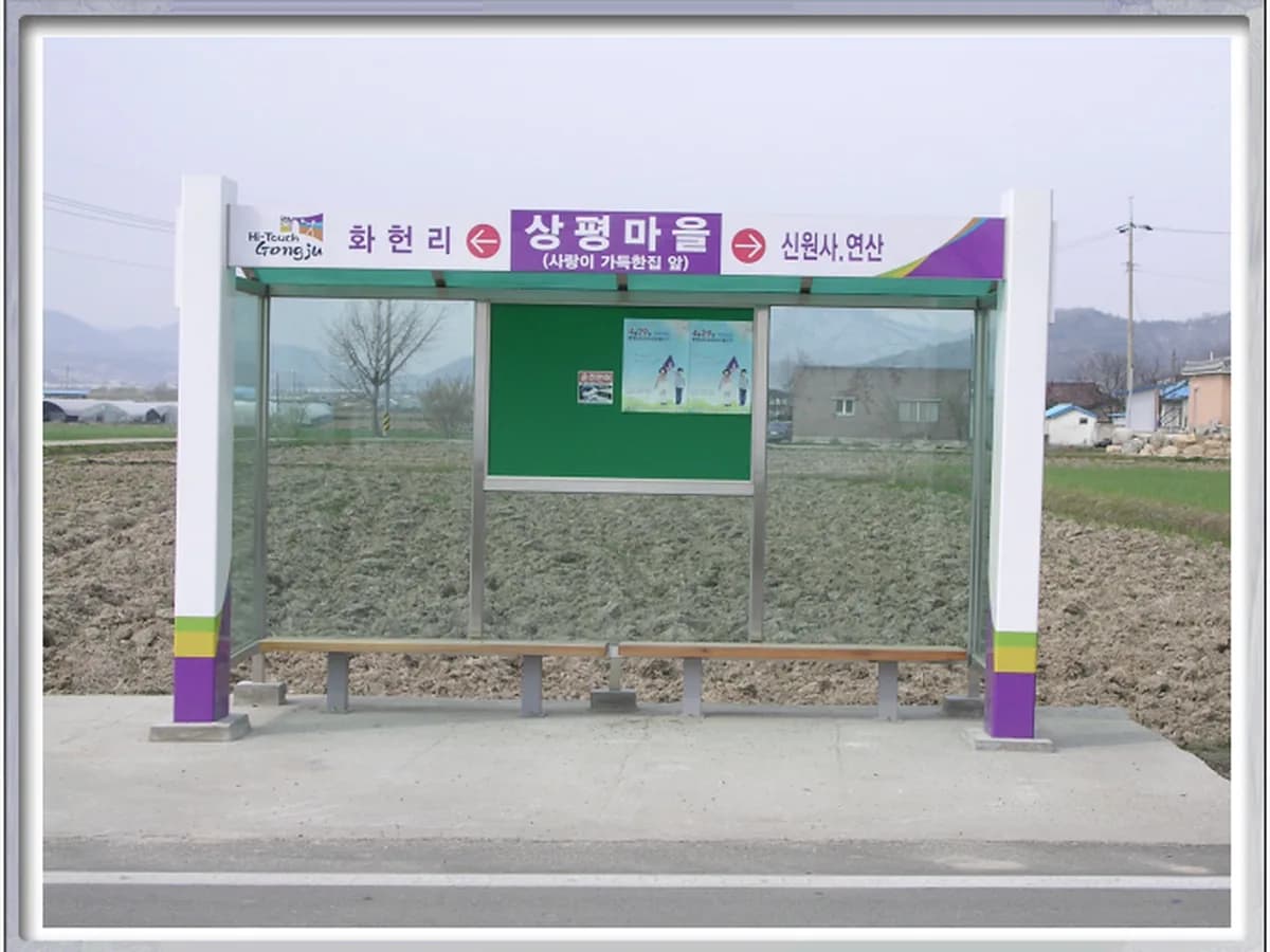 사랑이 가득한 집 이미지 7