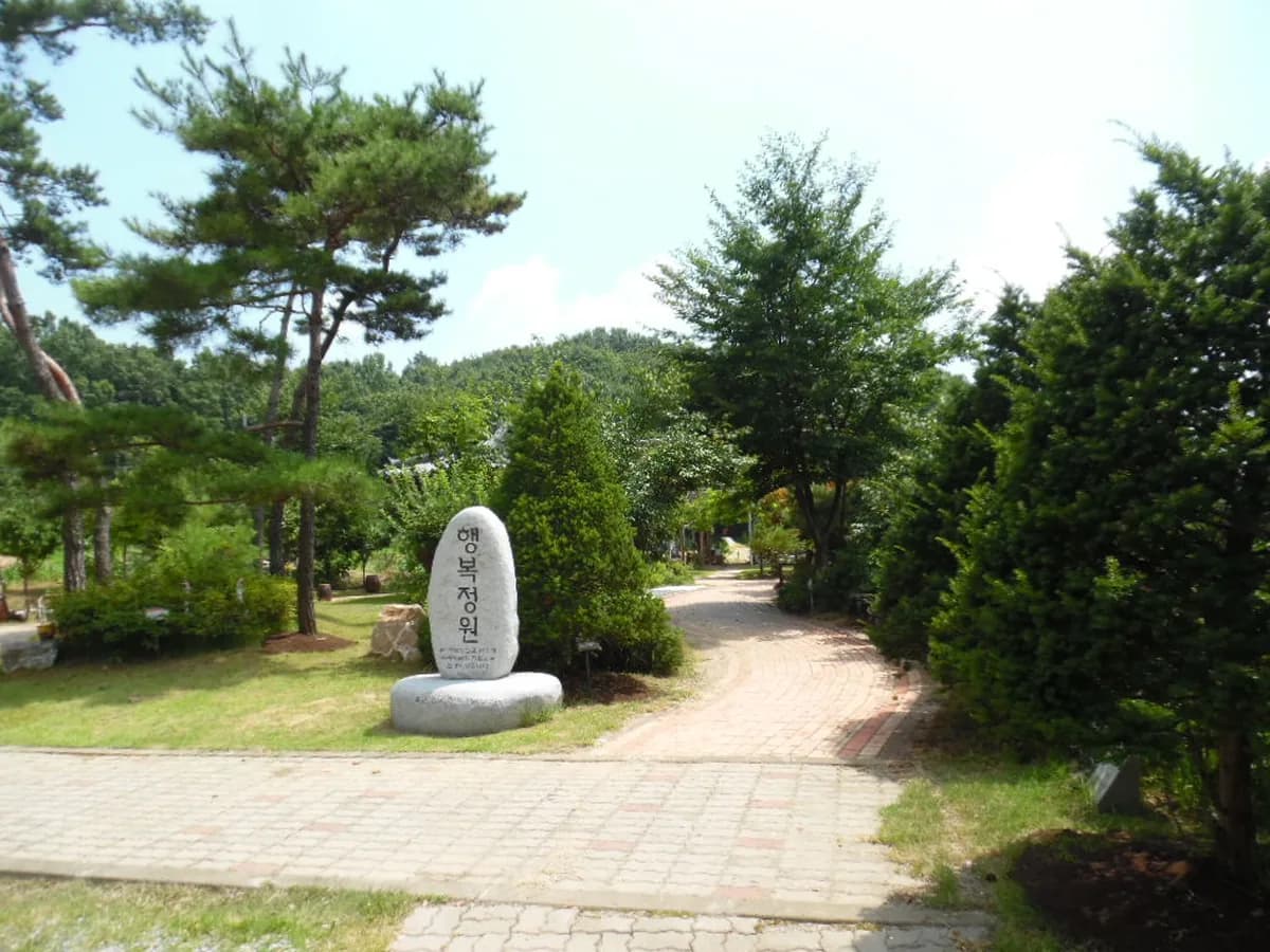 공주사랑요양원 이미지 1