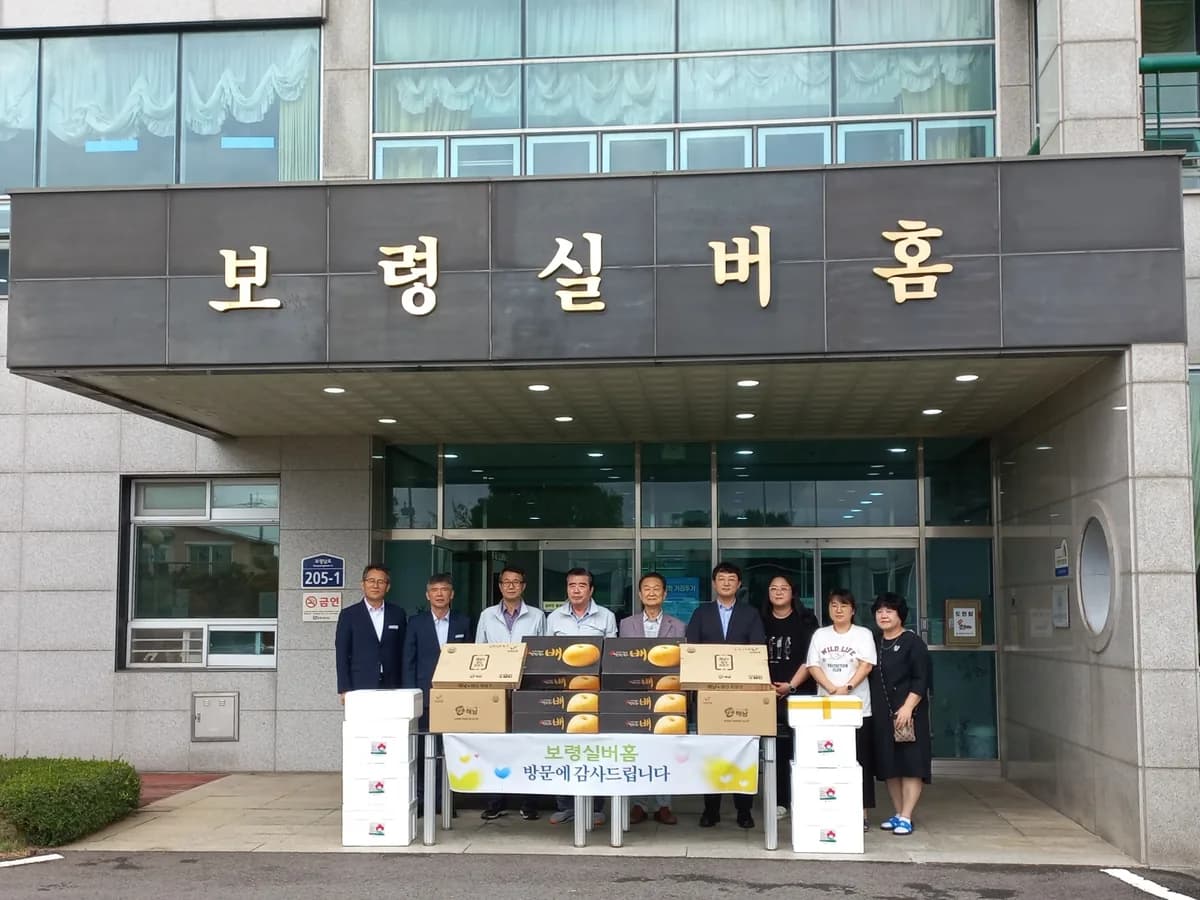 보령실버홈 이미지 3
