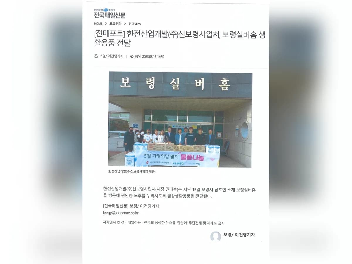 보령실버홈 이미지 5