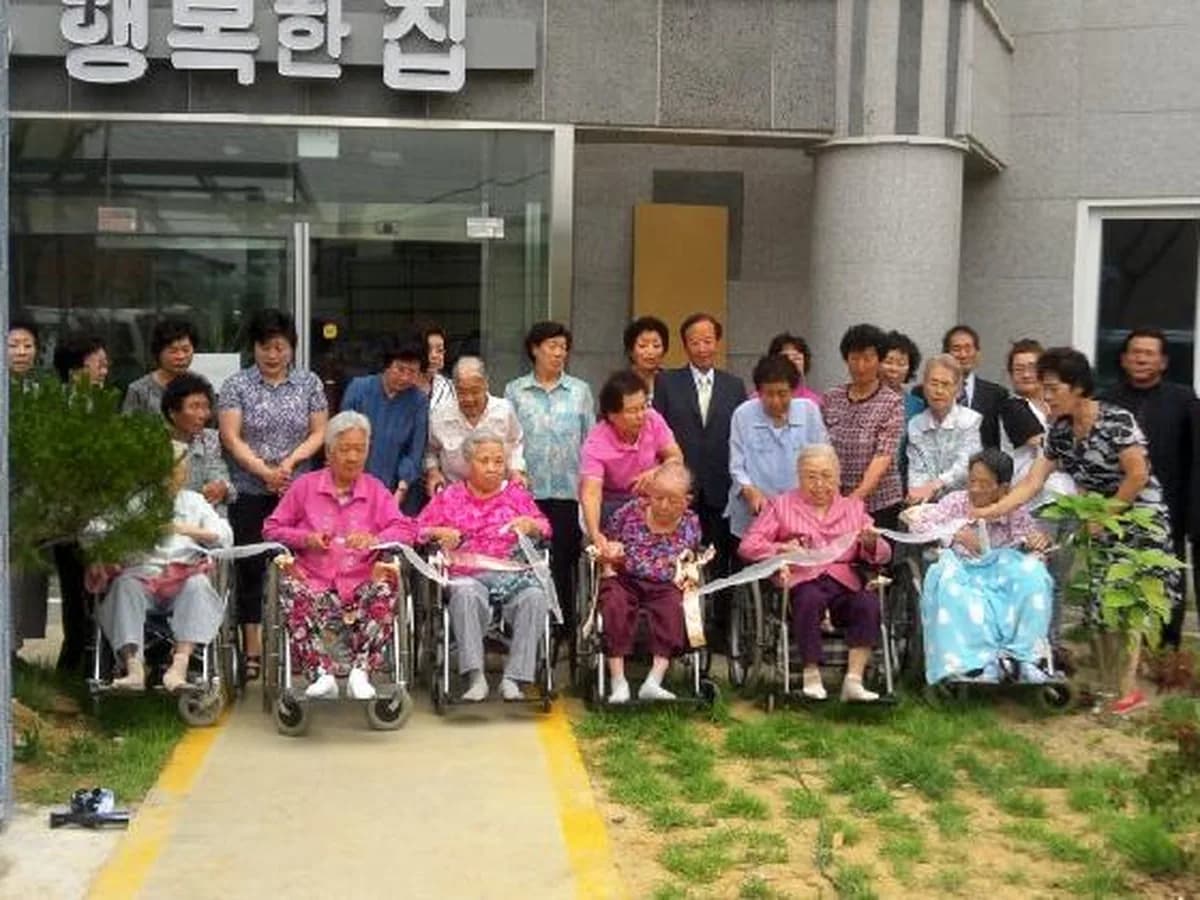 행복한집 이미지 2