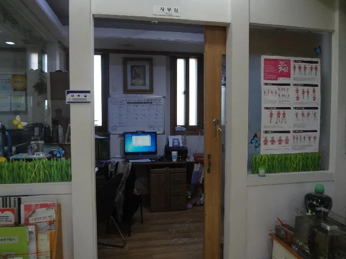 큰사랑요양원 이미지 4