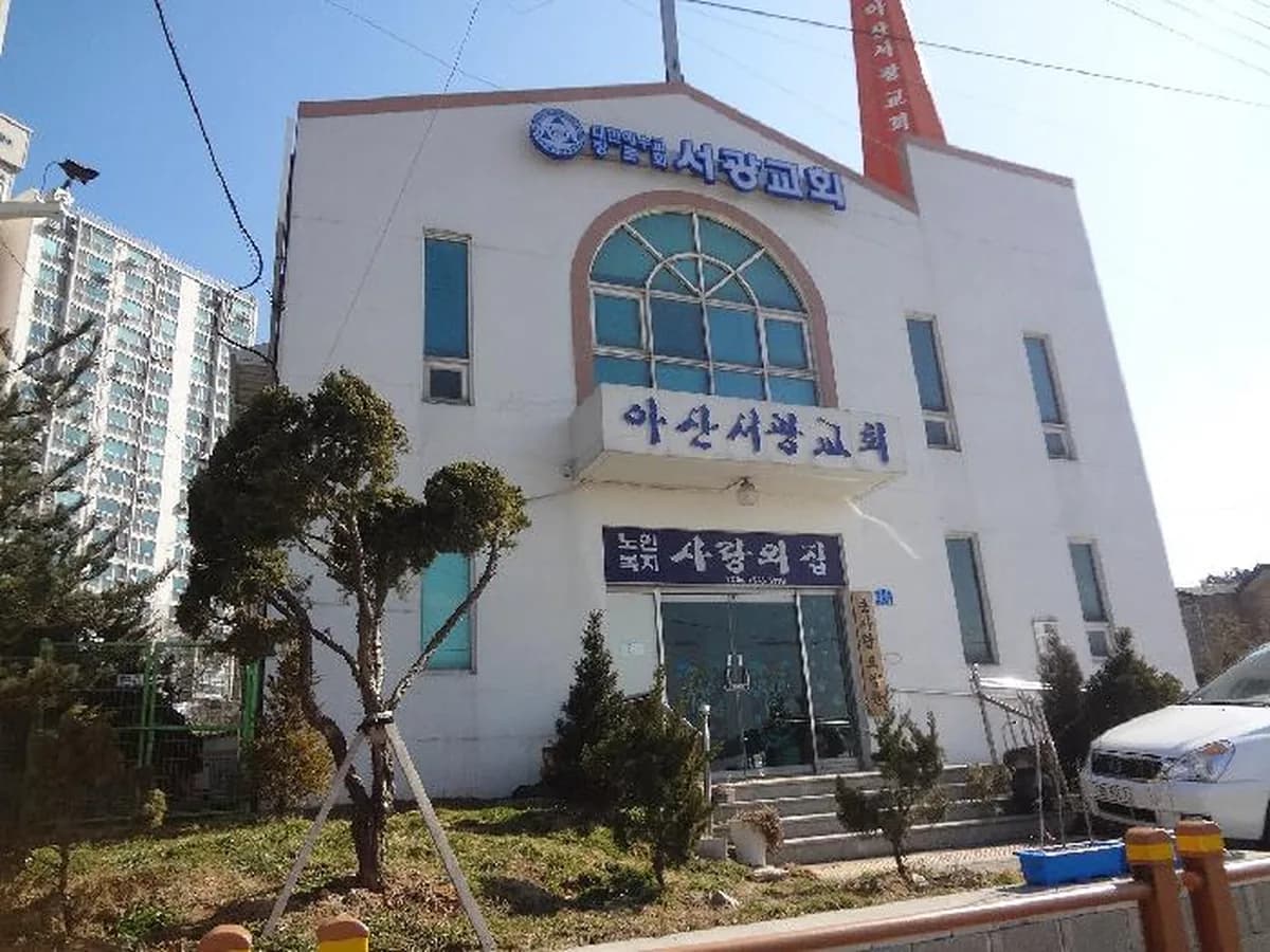 큰사랑요양원 이미지 5