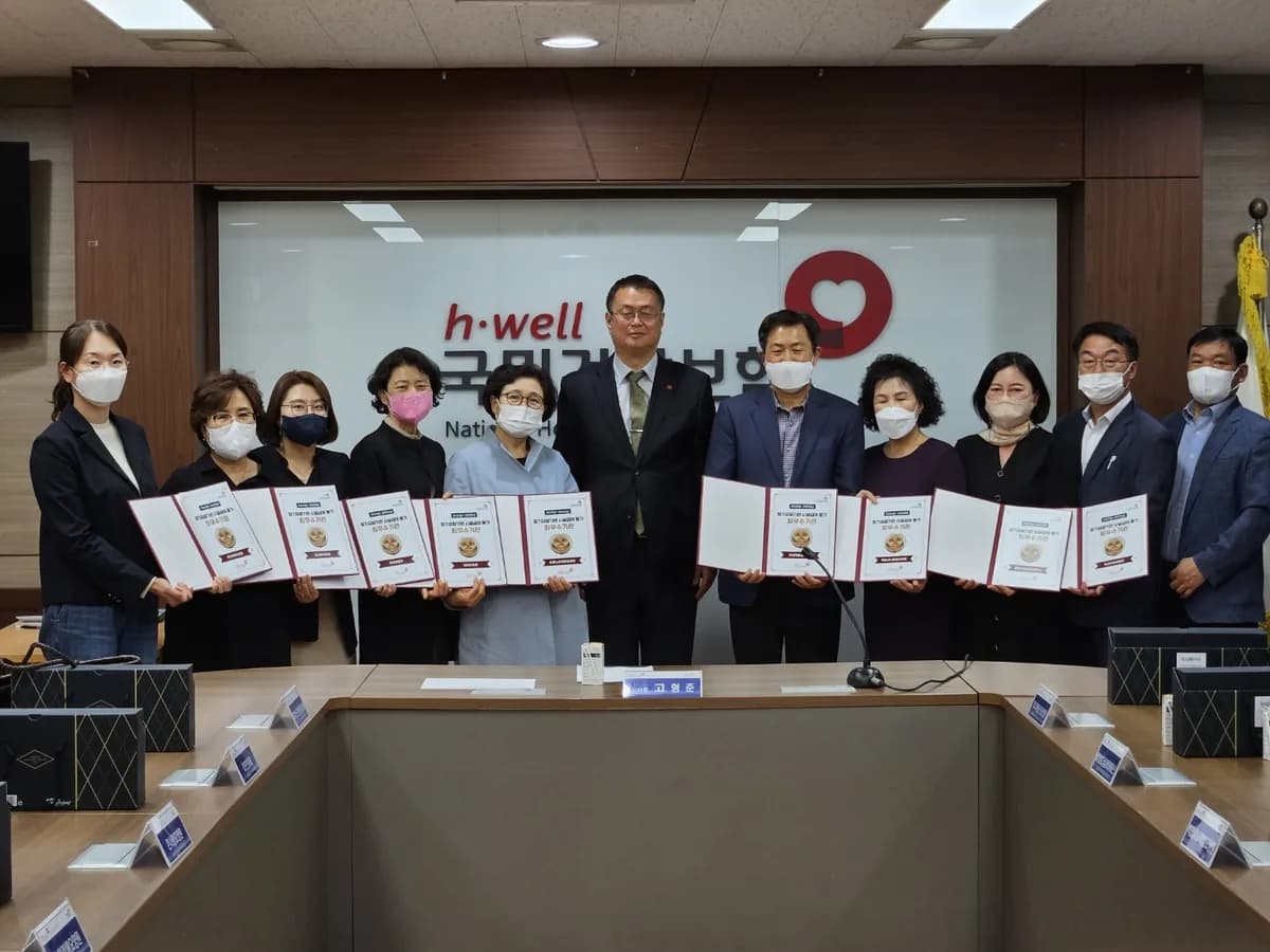 온양요양원 이미지 2