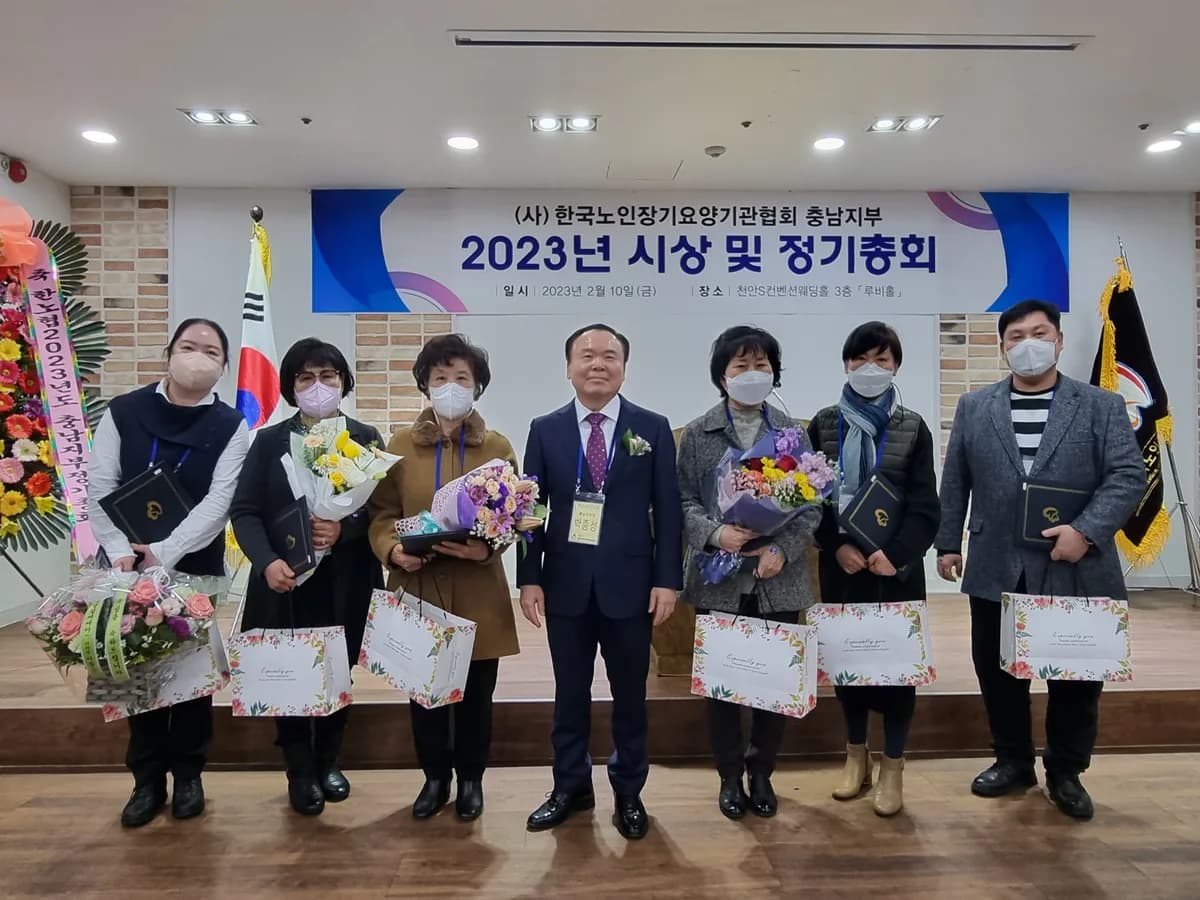 온양요양원 이미지 3