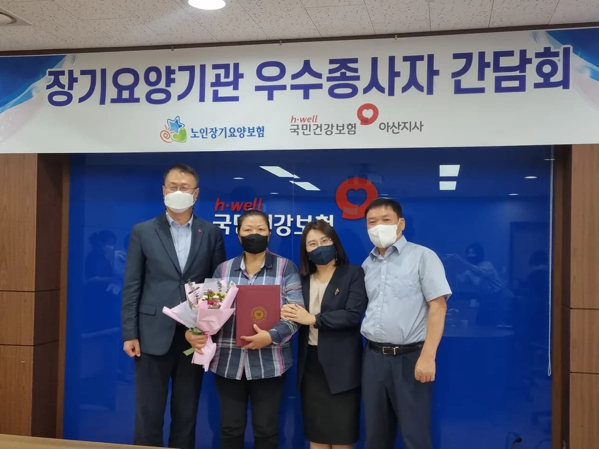 온양요양원 이미지 4