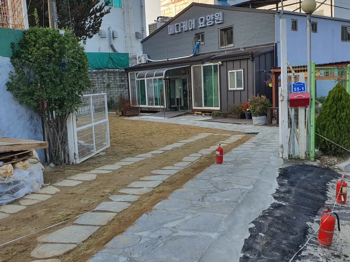 메디케어요양원 이미지 6