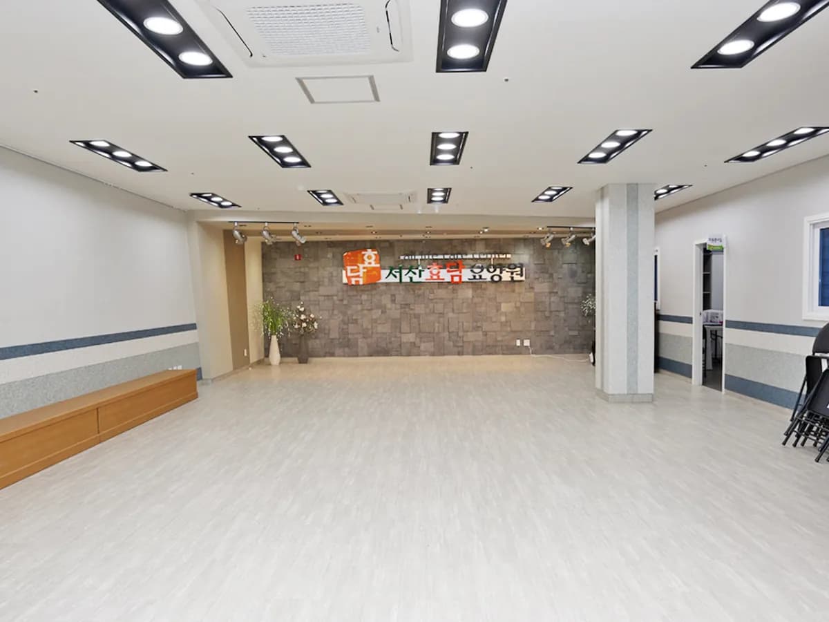 서산효담요양원 이미지 6