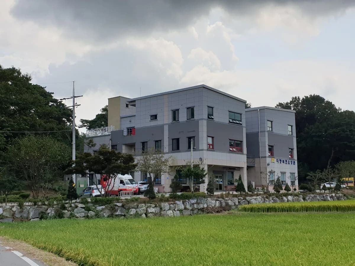 더행복한요양원 이미지 4