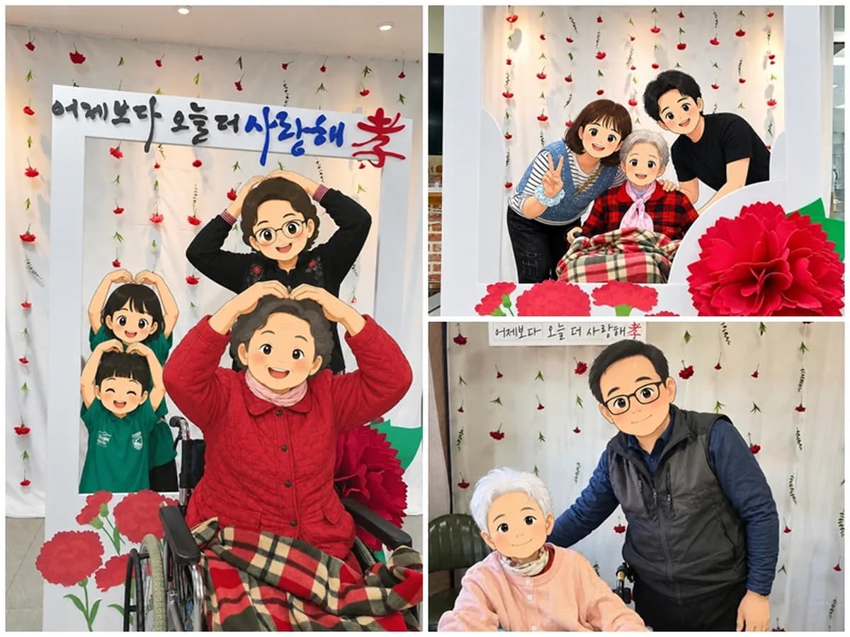 수린목요양원 이미지 4