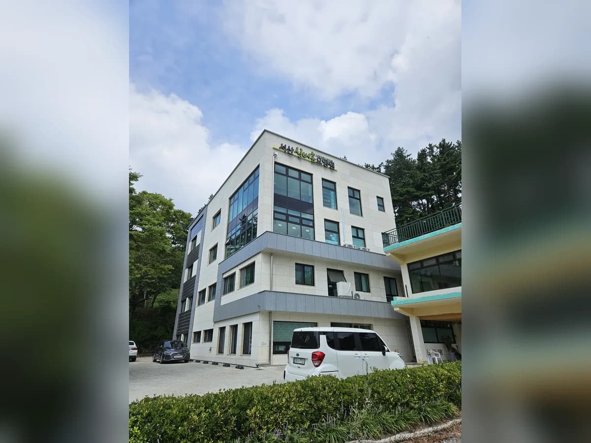 서산실버홈요양원 이미지 3