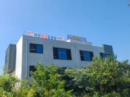 서산성심요양원