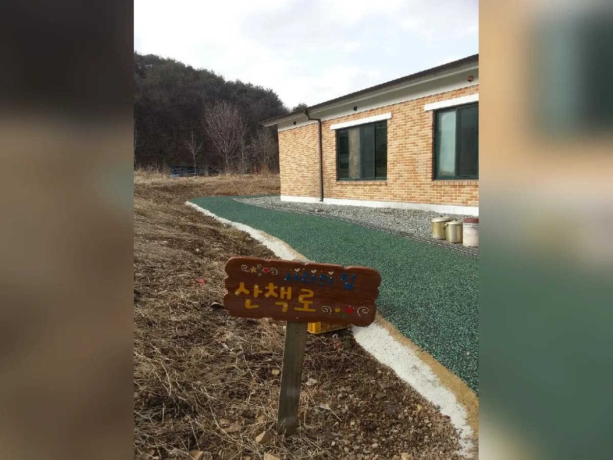 사라의집 이미지 4