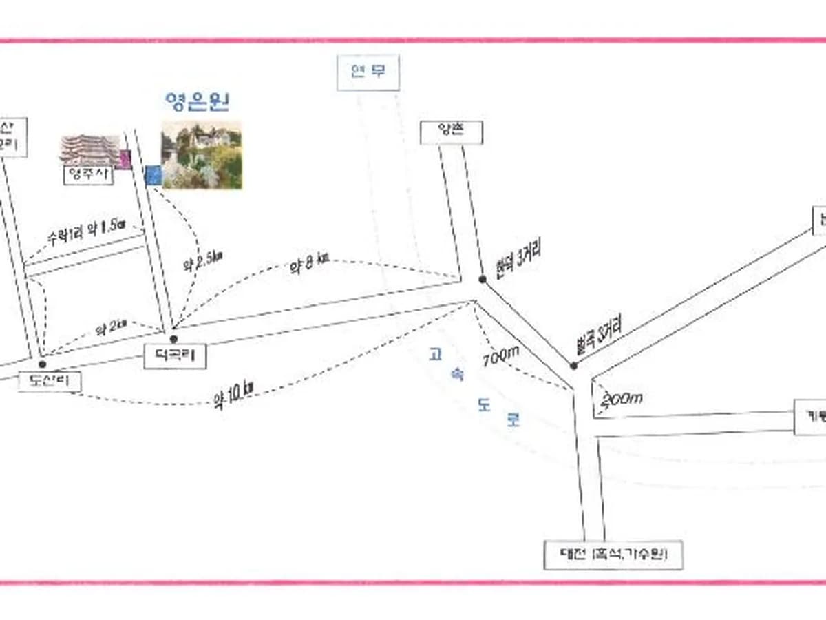 영은원 이미지 2