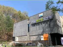 계룡편안한요양원