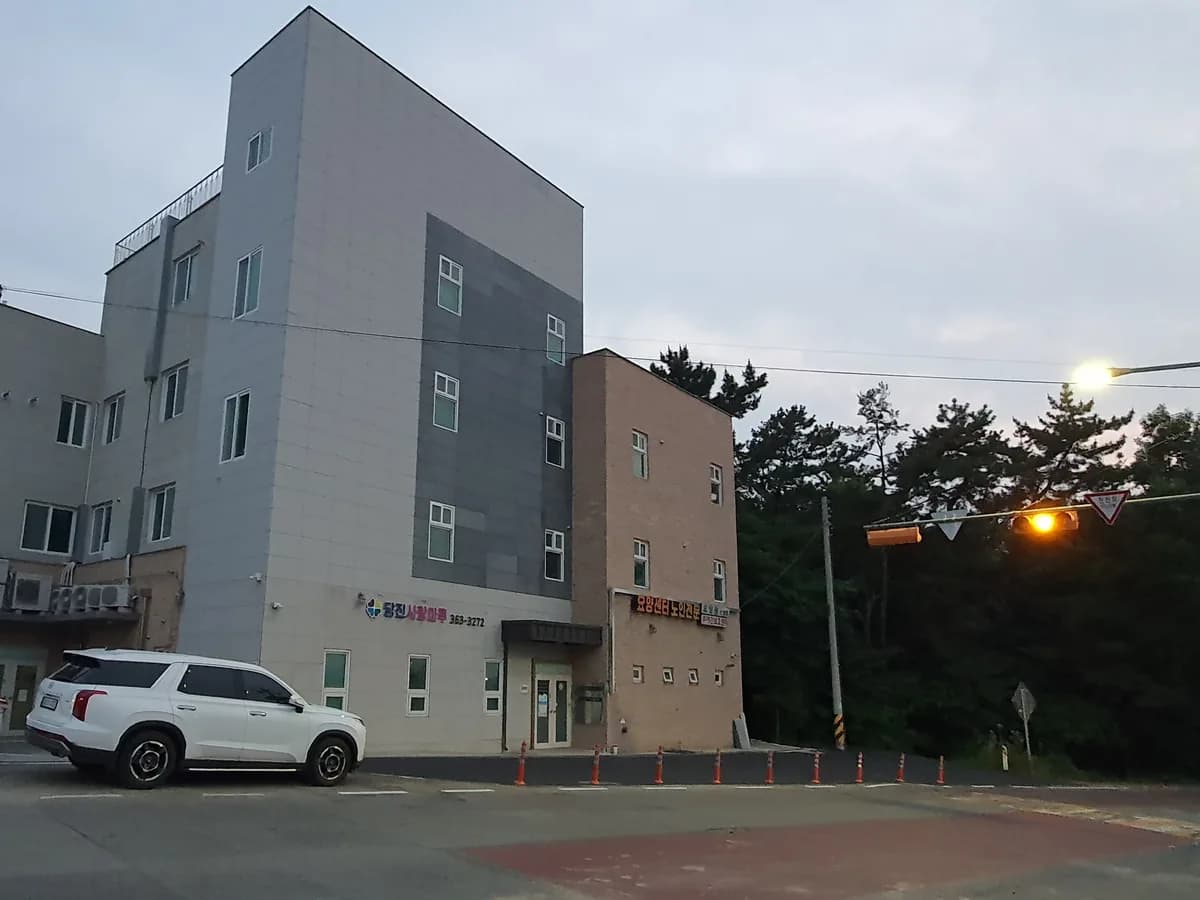 당진사랑마루요양원 신평점 이미지 3