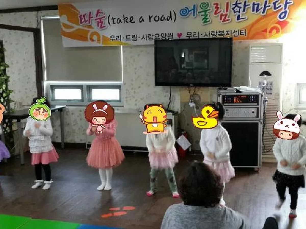 드림요양원 이미지 6