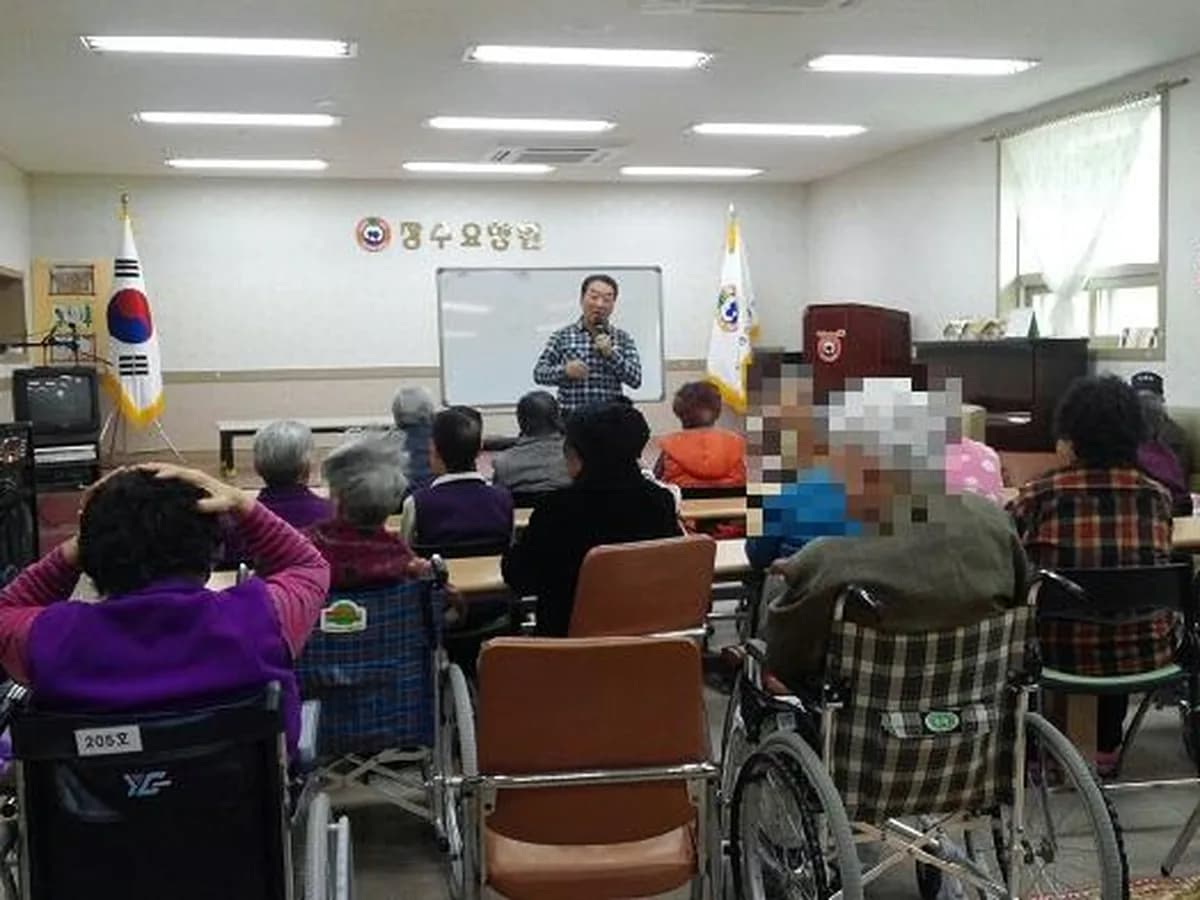 부여장수요양원 이미지 5