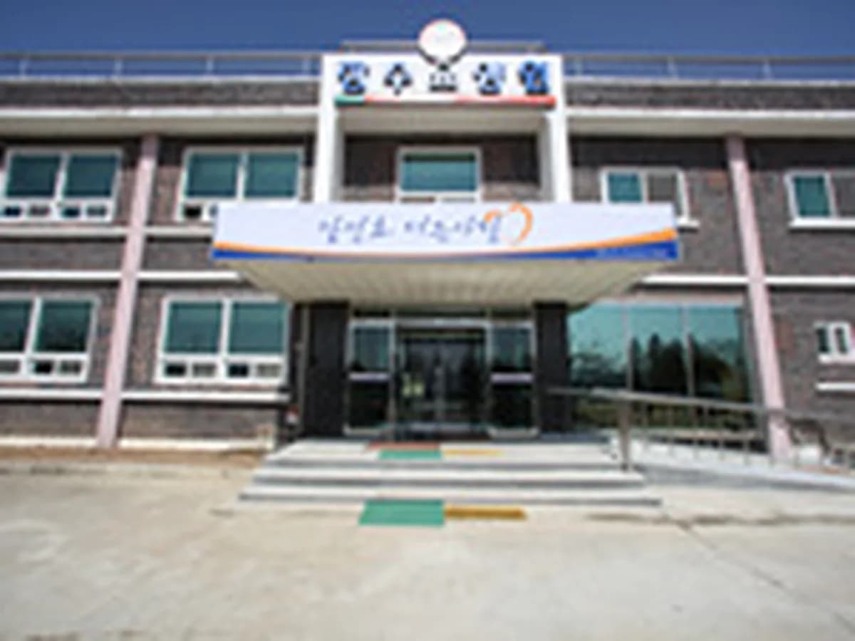 부여장수요양원 이미지 7