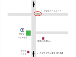 청양군노인요양원