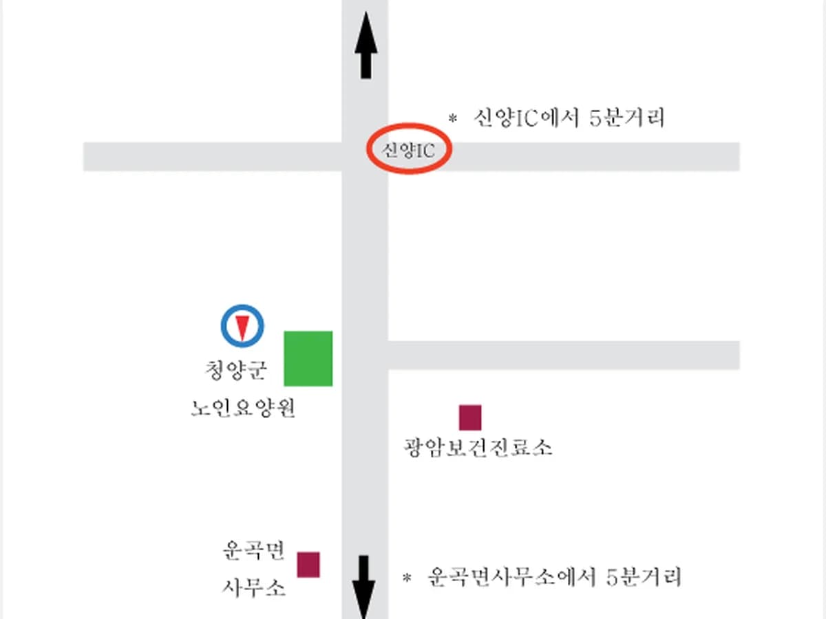 청양군노인요양원 이미지 1